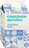 Сливки СЕВЕРНАЯ ДОЛИНА 10%, без змж, 400г - фото 2