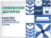 Масло сливочное СЕВЕРНАЯ ДОЛИНА Крестьянское 72,5% ГОСТ, без змж, 180г - фото 0