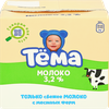 Молоко ультрапастеризованное детское ТЕМА 3,2% с 3 лет, без змж, 500мл - фото undefined