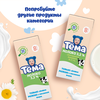 Молоко ультрапастеризованное детское ТЕМА 3,2% с 3 лет, без змж, 500мл - фото undefined