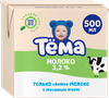 Молоко ультрапастеризованное детское ТЕМА 3,2% с 3 лет, без змж, 500мл - фото undefined