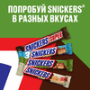Батончик шоколадный SNICKERS Лесной орех, 81г - фото undefined