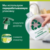 Жидкое мыло для мытья рук PALMOLIVE Нейтрализующее запах с антибактериальным эффектом, 300мл - фото undefined