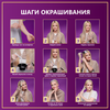 Крем-краска для волос ПАЛЕТТ Интенсивный цвет 3–0 (N2) Темно-каштановый, 110мл - фото undefined