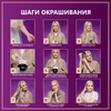 Крем-краска для волос ПАЛЕТТ Интенсивный цвет 10–2 (A10) Жемчужный блондин, 110мл - фото undefined