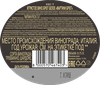 Вино игристое MARTINI Мартини Брют белое, 0.75л - фото 1