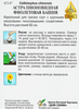 Семена ДОМ СЕМЯН Астра пионовидная Фиолетовая башня, 0,25г - фото 1