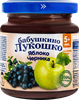 Пюре фруктово-ягодное БАБУШКИНО ЛУКОШКО Яблоко-черника, с 5 месяцев, 100г - фото 0