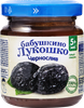 Пюре фруктовое БАБУШКИНО ЛУКОШКО Чернослив, с 5 месяцев, 100г - фото 1