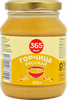 Горчица 365 ДНЕЙ Русская, 250г - фото 1