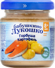 Пюре рыбно-овощное БАБУШКИНО ЛУКОШКО Горбуша с картофелем, с 8 месяцев, 100г - фото 2