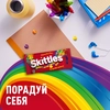 Драже SKITTLES Фрукты в сахарной глазури со вкусом апельсина, черной смородины, клубники, лайма, лимона, 38г - фото undefined