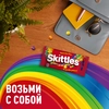 Драже SKITTLES Фрукты в сахарной глазури со вкусом апельсина, черной смородины, клубники, лайма, лимона, 38г - фото undefined