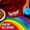 Драже SKITTLES Фрукты в сахарной глазури со вкусом апельсина, черной смородины, клубники, лайма, лимона, 38г - фото undefined