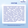 Смесь молочная NUTRILON Комфорт 1, с 0 месяцев, 900г - фото undefined