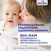 Смесь молочная NUTRILON Комфорт 1, с 0 месяцев, 900г - фото undefined