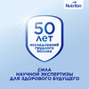Смесь молочная NUTRILON Комфорт 1, с 0 месяцев, 900г - фото undefined