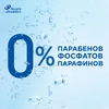 Шампунь против перхоти HEAD&SHOULDERS Объем от самых корней, 400мл - фото undefined