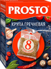 Крупа гречневая PROSTO высший сорт, в пакетиках, 8х62,5г - фото 0