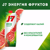 Нектар J7 Грейпфрут с мякотью, 0.97л - фото 3