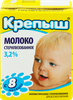 Молоко стерилизованное для детского питания КРЕПЫШ 3,2%, без змж, 200мл - фото 0