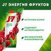 Нектар J7 Вишня осветленный, 0.97л - фото 3
