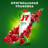 Нектар J7 Вишня осветленный, 0.97л - фото undefined