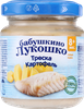 Пюре рыбно-овощное БАБУШКИНО ЛУКОШКО Треска с картофелем, с 8 месяцев, 100г - фото 2