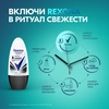 Дезодорант-антиперспирант роликовый женский REXONA Кристалл Чистая вода шариковый, 50мл - фото undefined