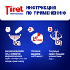 Гель для удаления засоров в канализационных трубах TIRET Professional, 1л - фото undefined