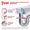 Гель для удаления засоров в канализационных трубах TIRET Professional, 1л - фото undefined