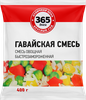 Смесь овощная 365 ДНЕЙ Гавайская, 400г - фото 0