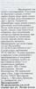 Пластилин ЛУЧ Классика 10 цветов, со стеком Арт. 7С304-08, 200г - фото 3