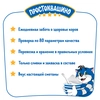 Сметана ПРОСТОКВАШИНО 15%, без змж, 180г - фото 3