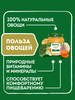 Пюре овощное HEINZ Natural Овощной микс, с 5 месяцев, 120г - фото undefined