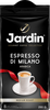 Кофе молотый JARDIN Espresso di Milano, 250г - фото 0