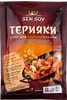 Соус для приготовления SEN SOY Premium Teriyaki, 120г - фото 0