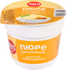 Пюре картофельное 365 ДНЕЙ с луком и сухариками, 40г - фото 0