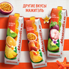 Напиток сывороточно-молочный МАЖИТЭЛЬ Персик, маракуйя 0,05%, без змж, 950г - фото 4