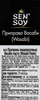 Приправа для суши и роллов SEN SOY Premium Васаби классический, 43г - фото 1