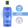 Шампунь для волос мужской TIMOTEI Прохлада и свежесть, 400мл - фото undefined
