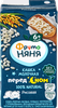 Кашка рисовая ФРУТОНЯНЯ молочная, с пребиотиками, с 6 месяцев, 200мл - фото 0