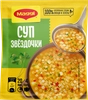 Суп MAGGI Звездочки обогащенный железом, 54г - фото 0