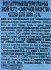 Продукт йогуртный FRUTTIS Вишня/Черника 5%, без змж, 115г - фото 1