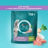 Корм сухой для взрослых кошек PURINA ONE Sensitive Индейка и рис, с чувствительным пищеварением, 750г - фото undefined