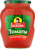 Томаты в томатном соке ДЯДЯ ВАНЯ, 680г - фото 1