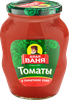 Томаты в томатном соке ДЯДЯ ВАНЯ, 680г - фото 0