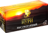 Чай черный ПРИНЦЕССА НУРИ Высокогорный байховый, 25пак - фото 2