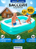 Бассейн надувной детский BESTWAY 450л 200х146х48см, Арт. 54005 - фото undefined