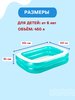 Бассейн надувной детский BESTWAY 450л 200х146х48см, Арт. 54005 - фото undefined